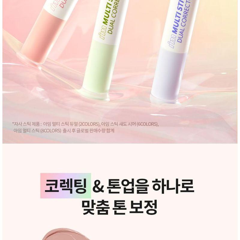 I'M MEME - I'm Multi Stick Dual Corrector - 3 Types