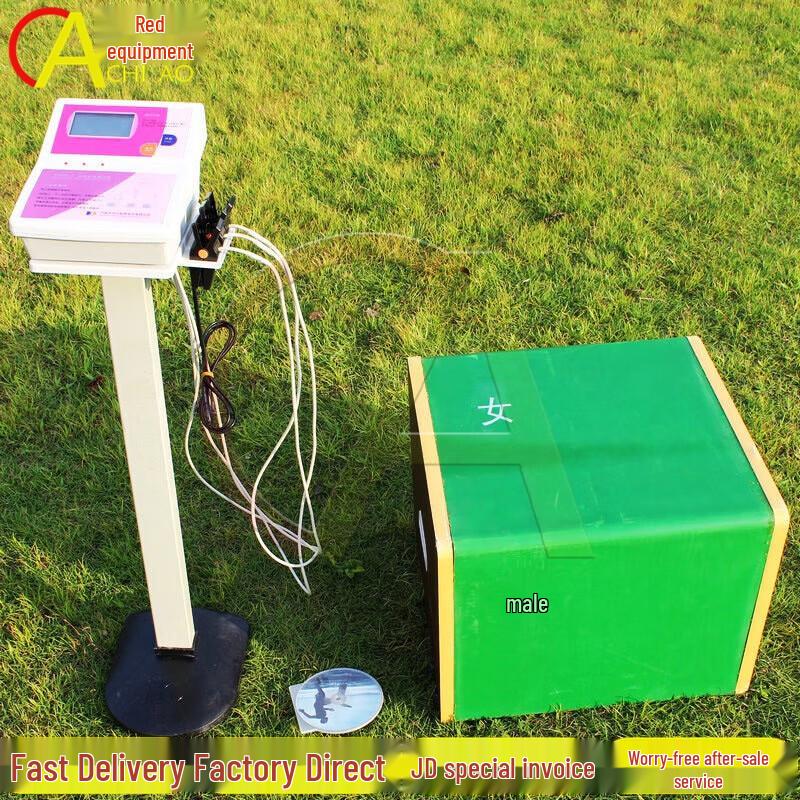 Chiao Physical Fitness Testing Equipment