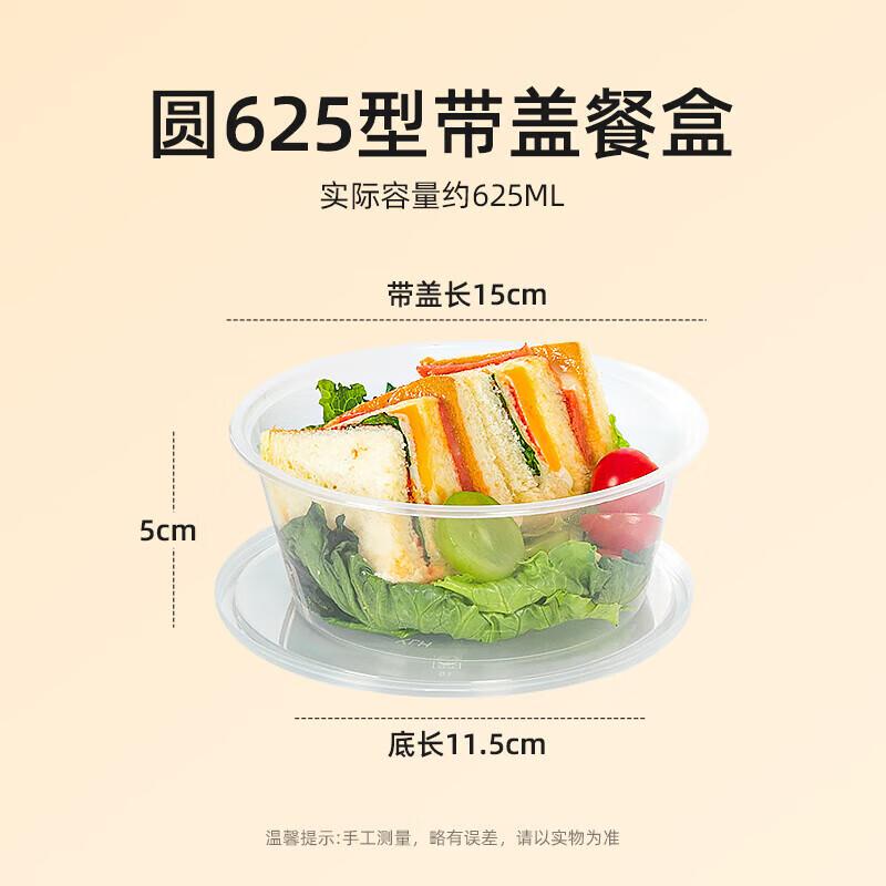 Boyiduo Disposable Round Food Containers