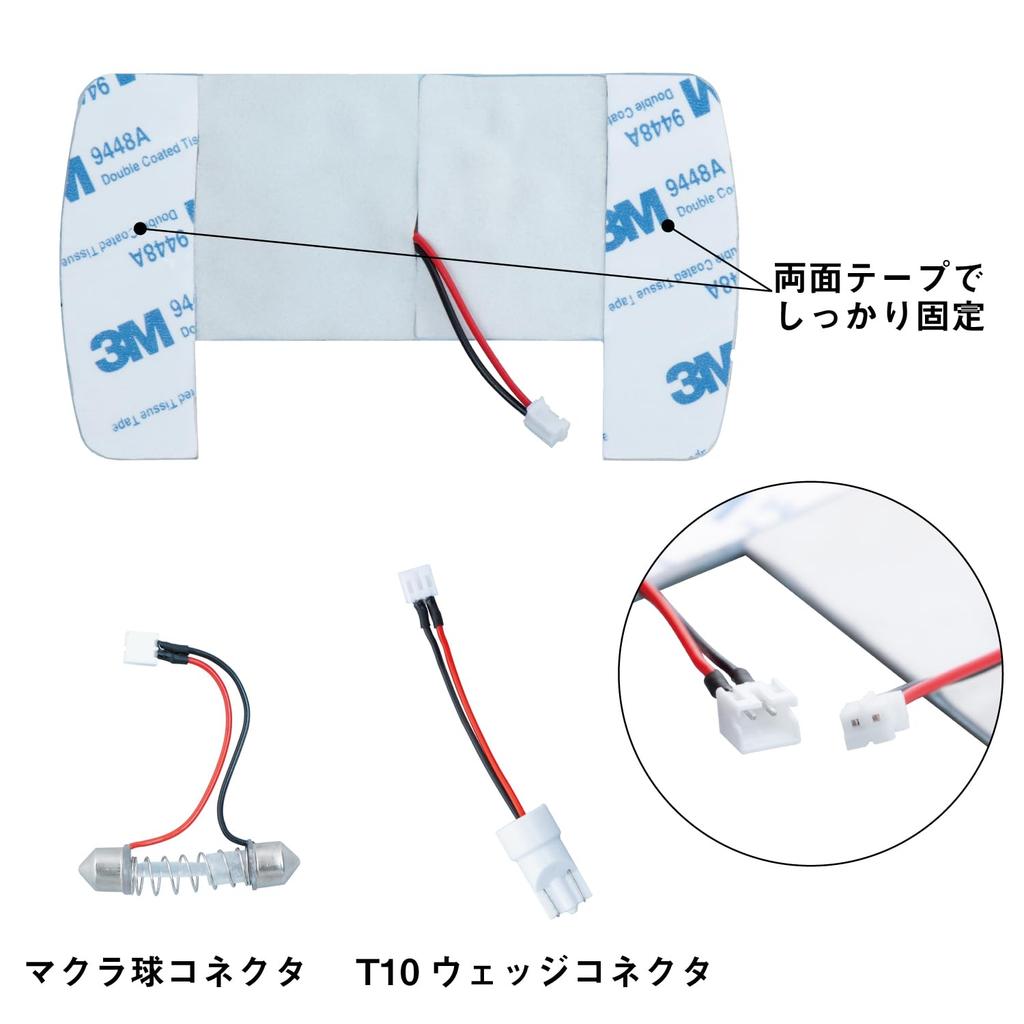 Jet Inoue Jet Inoue LED Room Lamp Unit ISUZU Five Star Giga/07 Forward/07 Elf High Cab