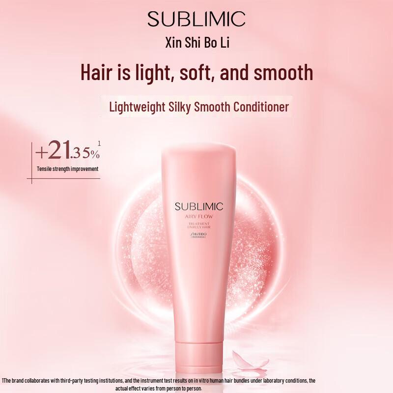 Shiseido Professional IPSYS Lightweight Smooth Conditioner 250g