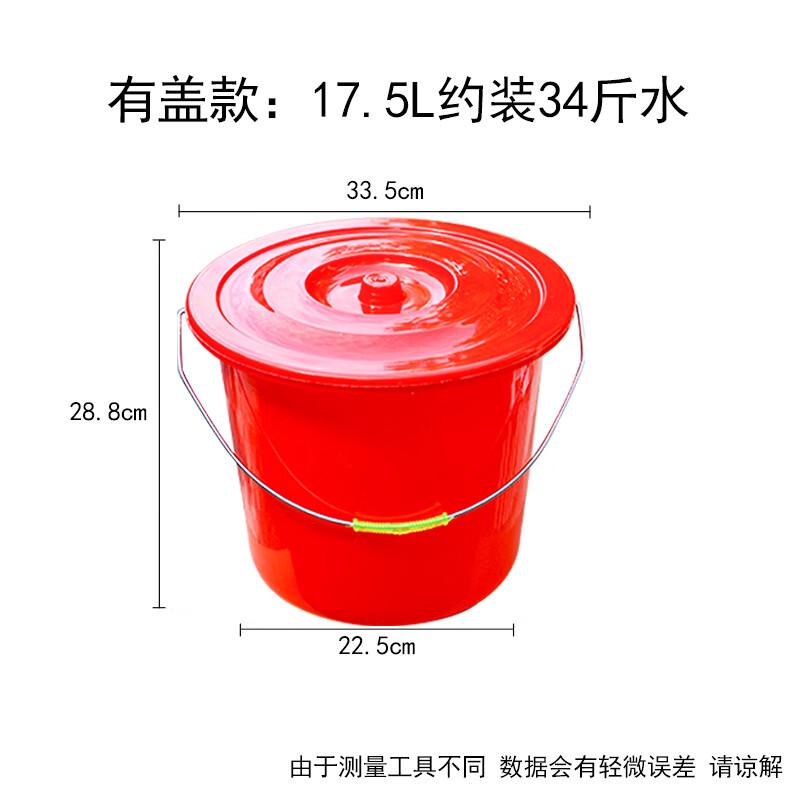 ZISIZ Plastic Water Bucket with Handle