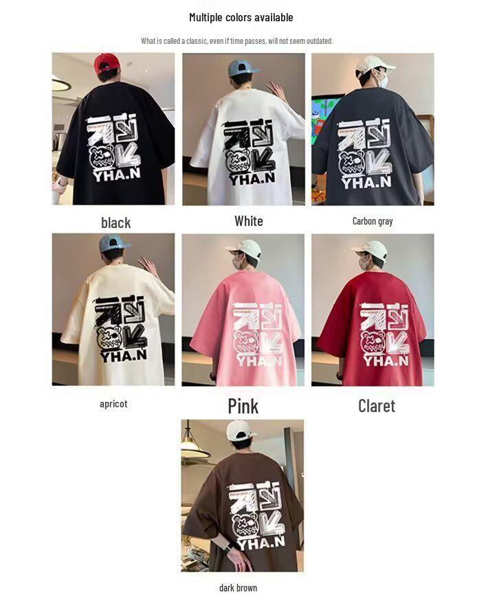 Men's 2026 Cool Trend Cotton Short-Sleeve T-Shirt - Rebellious High Street Style, Loose Fit, Casual, Versatile.