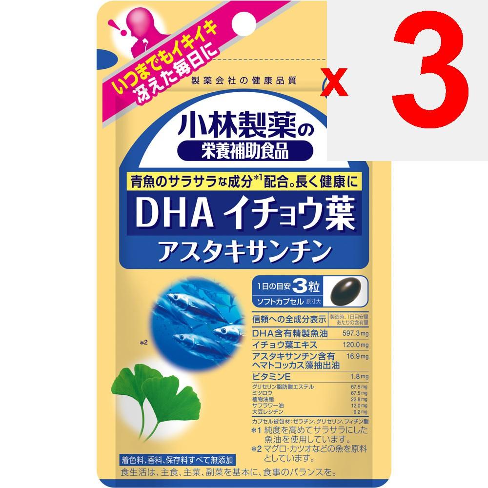 KOBAYASHI Pharmaceutical Small Dietary Supplement DHA Ginkgo Leaf Astaxanthin 90 Capsules Other (check Locks, Tongue Cleaners, Etc.) Vitamins Other (c