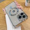 Electroplated Magnetic CD Texture Is Suitable for Apple 16promax Phone Cases with Tails and IPhone16E Soft Case Covers 15