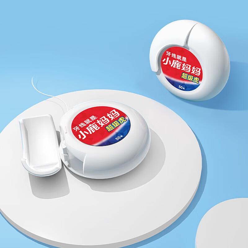 Fawnmum Tiger Roll Dental Floss Sticks
