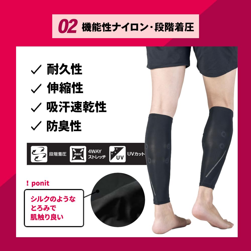 Colantotte Magnetic Colantotte SPORTS Calf Black x S Supporter, Support, Gold,