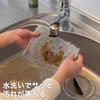 Azuma Industrial TK Mysterious Set of 4 Dish Dish Dish Mysterious Removes Grease Stains with Just Cleans Table Stains from Soy 25 X 15 Made In Japan