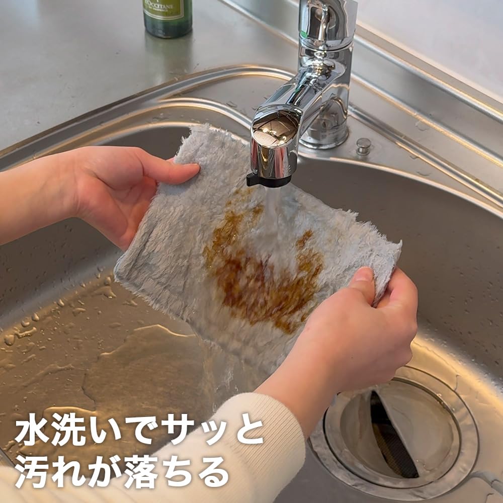 Azuma Industrial TK Mysterious Set of 4 Dish Dish Dish Mysterious Removes Grease Stains with Just Cleans Table Stains from Soy 25 X 15 Made In Japan