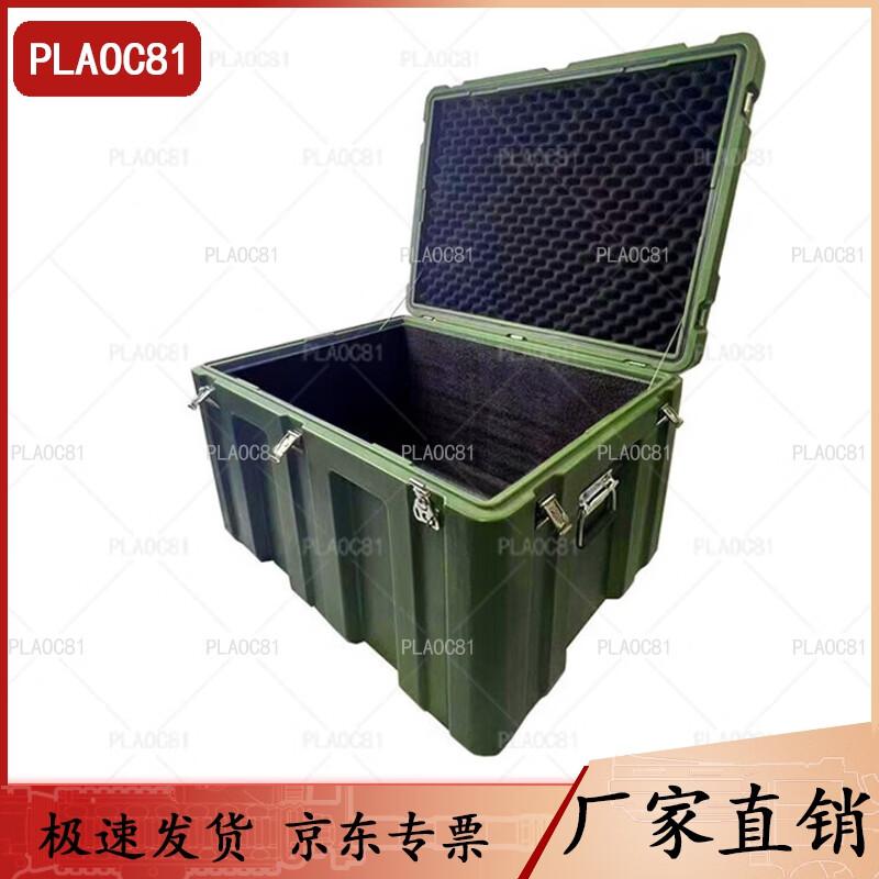PLAOC81 Rotomolded Instrument Storage Case