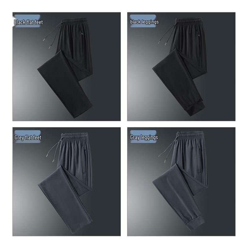 ROMON Men's Summer Ice Silk Quick-Dry Straight Leg Pants