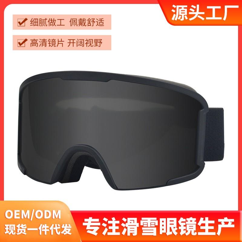 Dual-Layer Anti-Fog Ski Goggles With Wide Cylindrical Lens Adults TPU Frame Compatible Windproof Dustproof