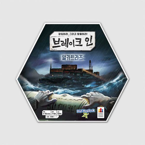 

Корейская настольная игра «Тормози в Алькатрасе»