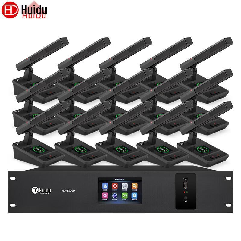 HuiDu HD-8200M Wired Conference System & Camera Tripod (CN Version)