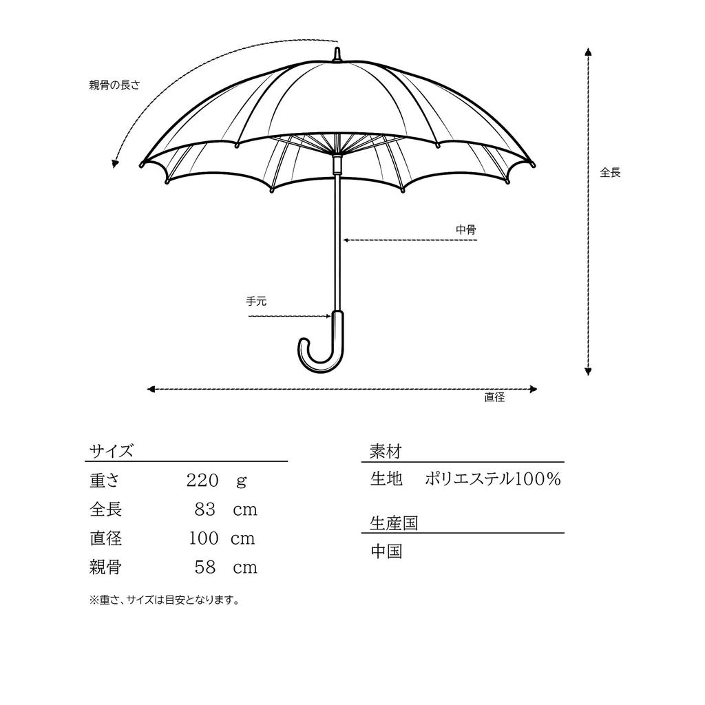 Pluvia 220g Long Umbrella for Solid 58cm Ultra-Lightweight Women, Color, Beige,