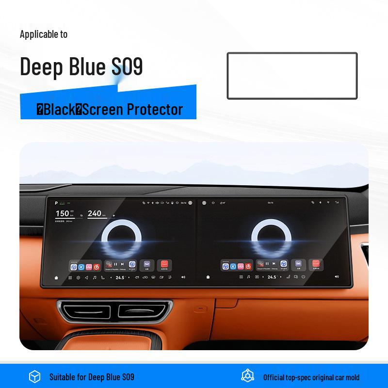 Deep Blue S09 Car Center Console Screen Protector Frame