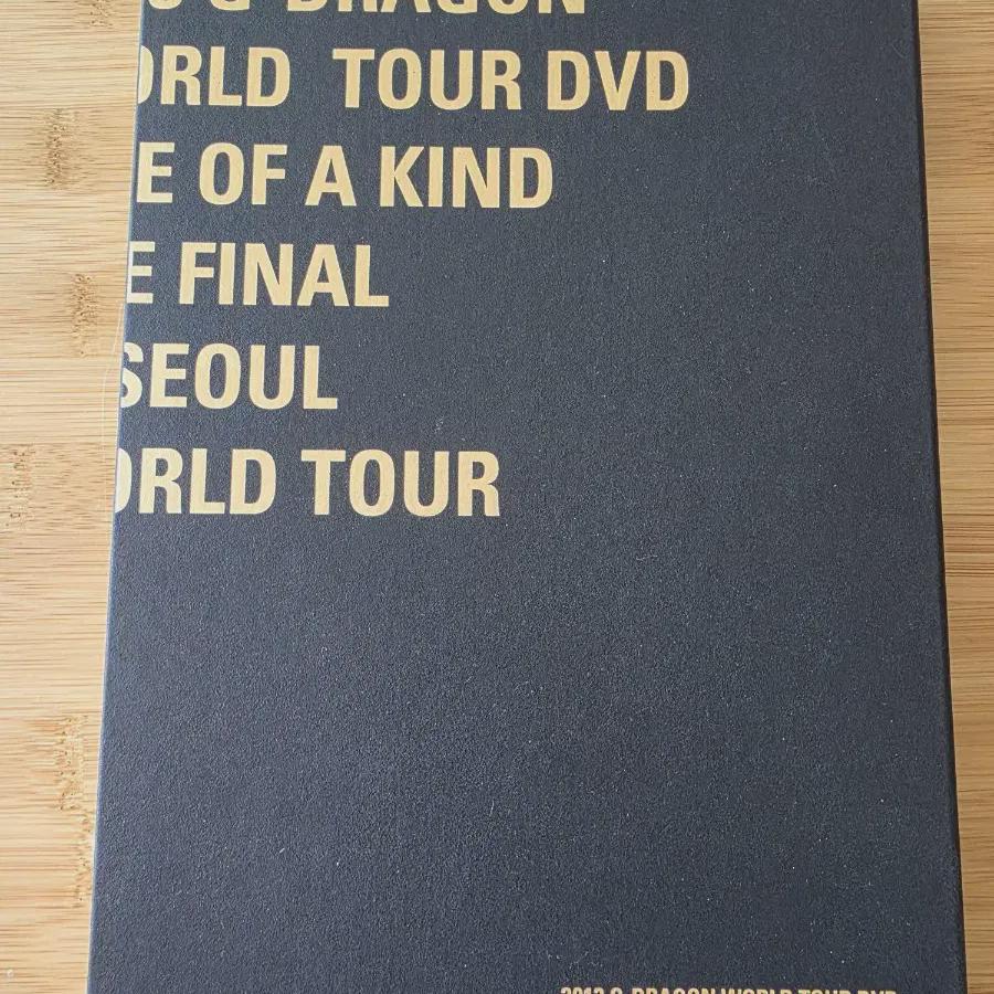 

G-dragon 2013 One Of Kind The Final Concert Dvd