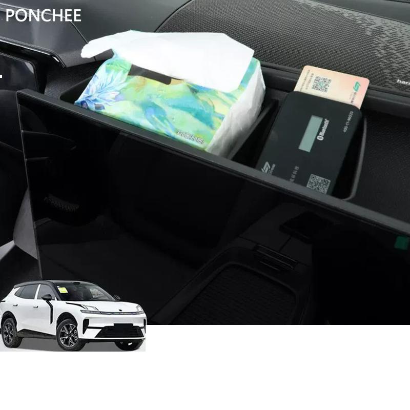 For Lynk & Co 08 EM-P 2023-2026 The Storage Box Behind The Screen Car-mounted Tissue Box Dashboard Center Console Storage Area