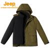 Jeep Men's 3-in-1 Outdoor Winter Fleece Jacket