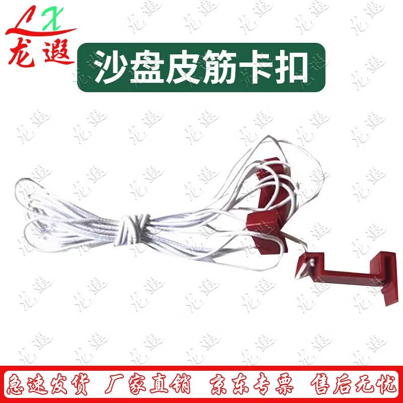 Tactical Sand Table Simulation Kit