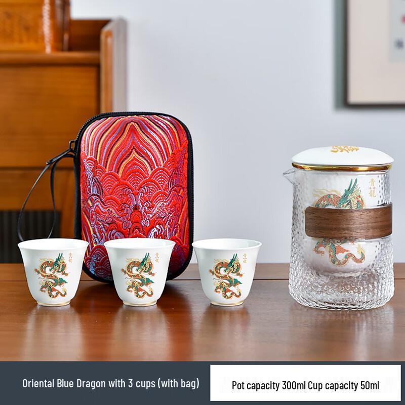 Haofeng Suet Jade Porcelain Portable Travel Tea Set