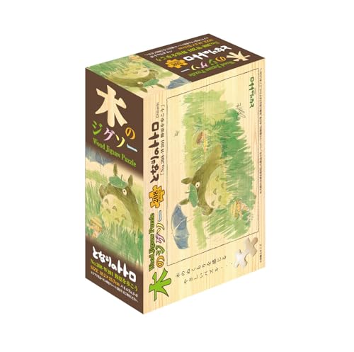 Ensky 208-Piece Jigsaw Puzzle "My Neighbor Totoro: Walking In the Fields" Wooden Jigsaw Puzzle (18.2 X 25.7 Cm) 208-W201