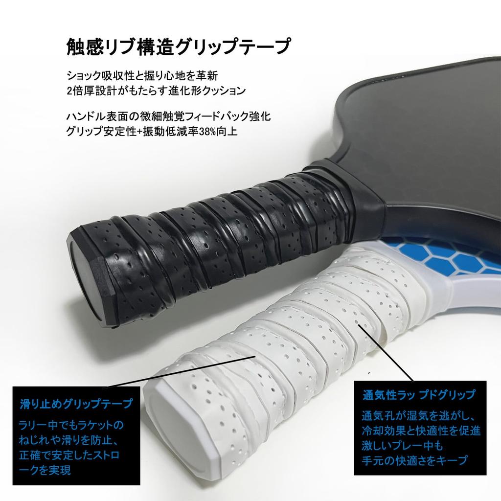 TakaraSumi Pickleball Paddle Set, Ultra-Lightweight Design for Indoor and Outdoor Play, Enjoy with Family and Friends, Professional Pickleball