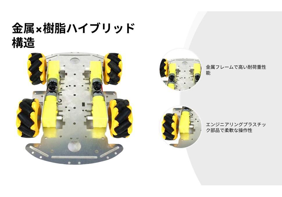 Robot Kit 4WD Omnidirectional Wheels Intelligent Car