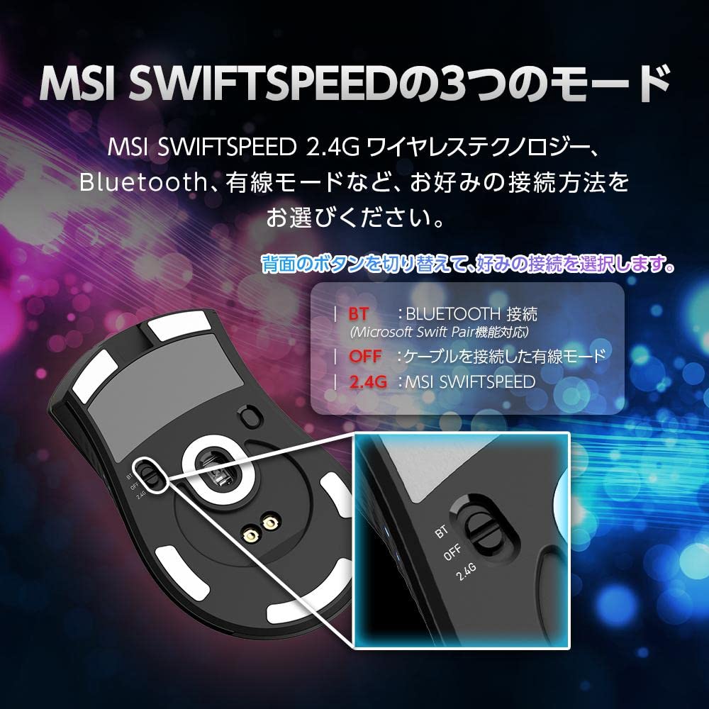 MSI Gaming Mouse Clutch GM51 Lightweight Wireless MS643