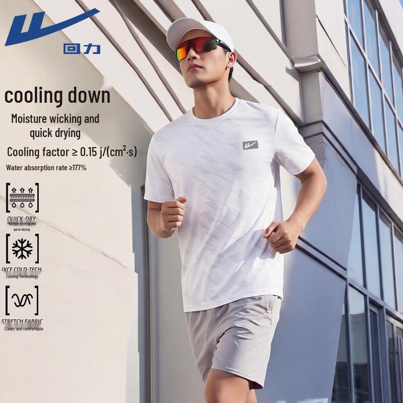 

Warrior Summer Jacquard Quick-Dry Sport T-Shirt 2XL