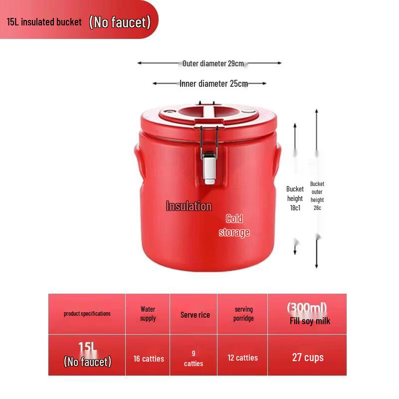 Thickened Stainless Steel Insulated Beverage Dispenser