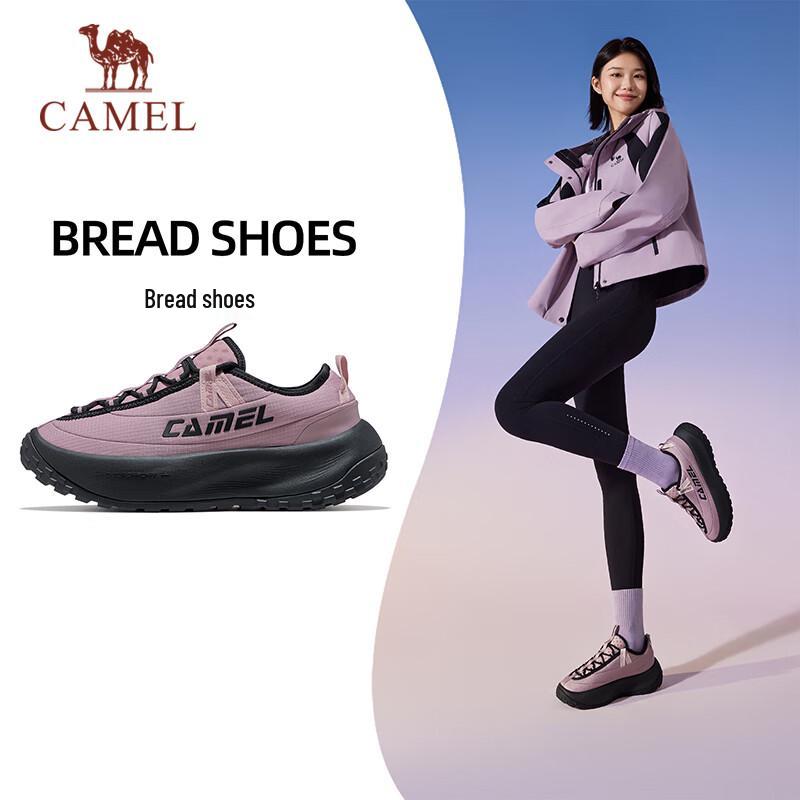 CAMEL Thick-Soled Cushioned Running Shoes