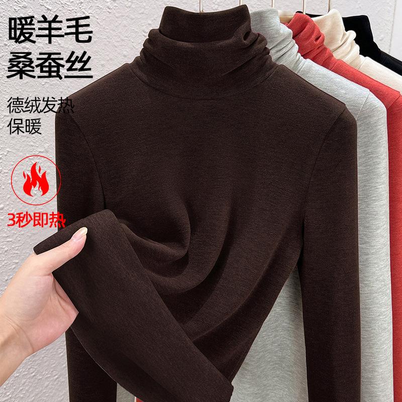 High-necked Heap-necked Bottomed Shirt Women's Winter Wool Mulberry Silk Underwear Warm-fleece Piled Thickened Warm Top