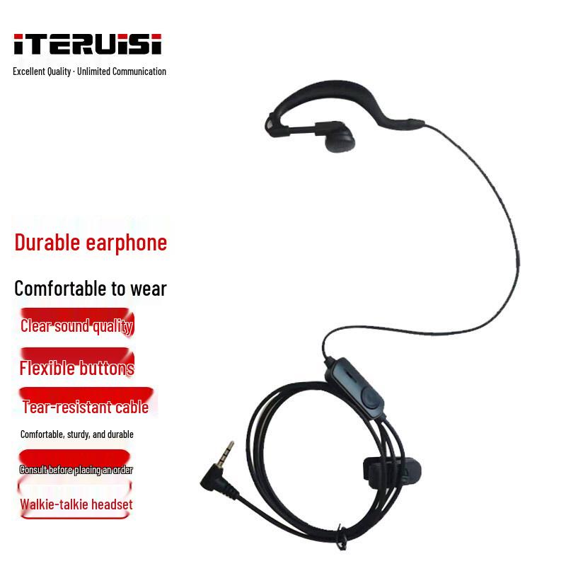 

Iteruisi E2D Wired Intercom Headset (CN version)