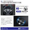 DIY Steering Wheel Leather Wrapping Kit for Nissan Caravan and Teana Black Leather On Both Black Leather On Top and Black and a Black NV350, (E26),