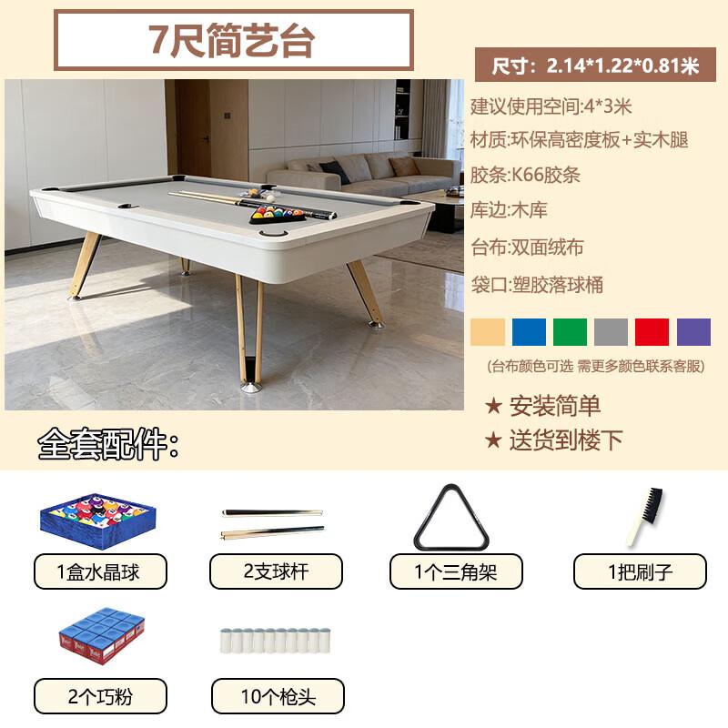 JINGGENG Multi-functional Home Billiards & Table Tennis Table