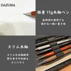 Wooden Mechanical for Wooden Crafted by Wooden Box Pencil, 0.5mm, Adults, Stationery, Gift, Lightweight, Slim, Artisans, Barrel, 0.5mm, (Walnut)
