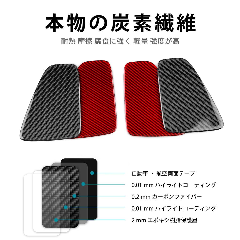 AIRSPEED Avarth 595 695 / Fiat 500 3rd Generation 2017-2023 Accessory Carbon Fiber Interior