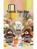 2026 Painter Bear Plush Keychain - Cute Mini Bear Pendant Toy Gift