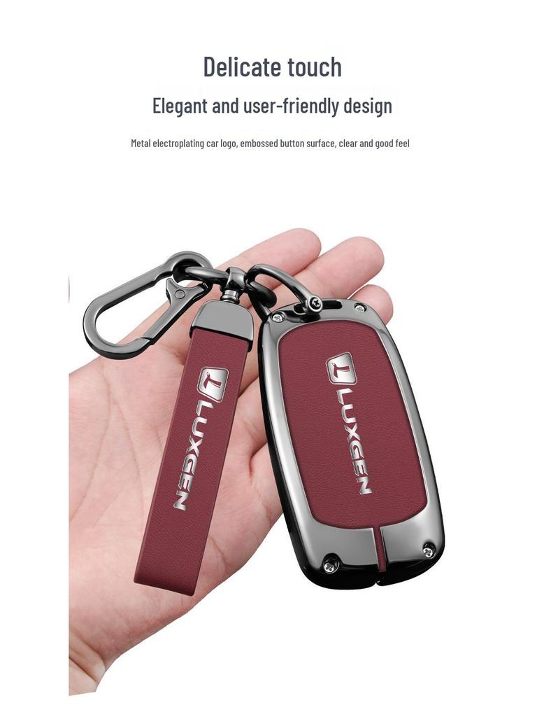 Luxgen U6 U7 Na5 U5 S5 Car Key Case: Minimalist Protective Shell for Remote Control