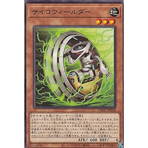 Yu-Gi-Oh! DBGC-JP038 Psychowielder (Japanese Normal) Grand Creators