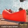 Miling Outdoor Portable Inflatable Sofa & Air Mattress