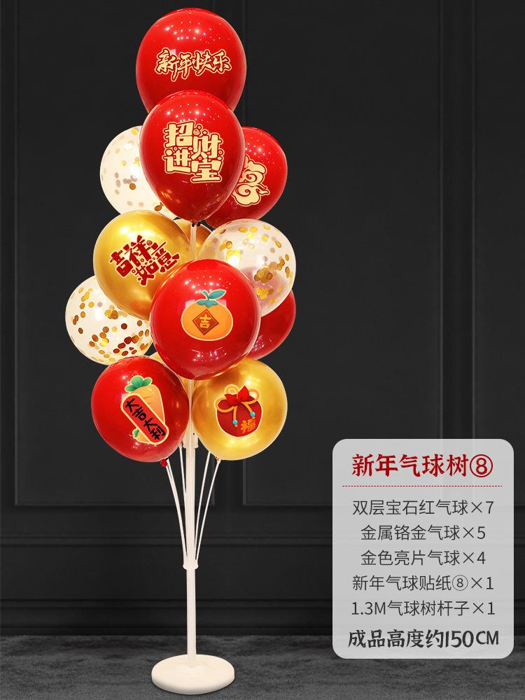 New Year'S Balloon Zhuo Piao Bracket Road Guide Decoration Shopping Mall Spring Festival Chinese New Year Activities Arrangement New Year'S Day Piao