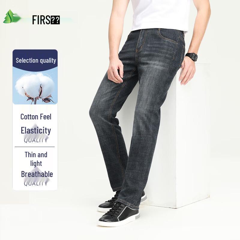 Men's Elastic Breathable Straight Fit Jeans