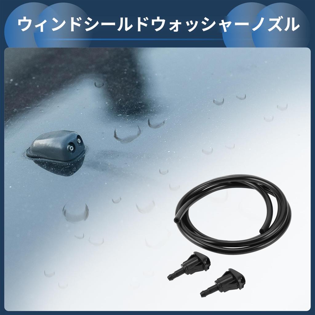 INFINAUTO Front Windshield Washer Nozzle Window Wiper Spray Nozzle with