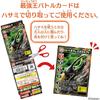 Strong King Collection Battle Soft Vinyl Hercules Beetle Toy