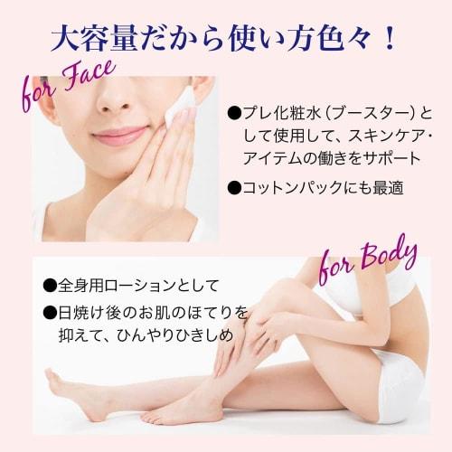 Hanajirushi Hatomugi Lotion 500ml for Face and Whole Body, Unscented, Highly Moisturizing Lotion for Men/women's, Refreshing Type, Transparent Skin