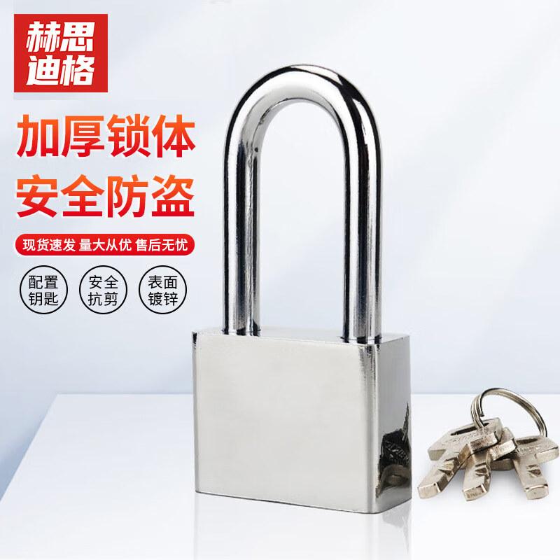 HSDIG Heavy Duty Anti-Theft Padlock 50mm Long Shackle