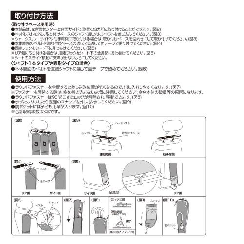 OUTDOOR PRODUCTS Car Interior Supplies Umbrella Case Umbrella Case 3 Umbrellas Neat Storage Easy to Put in and Take Out OD18 SEIWA Umbrella Holder Umb