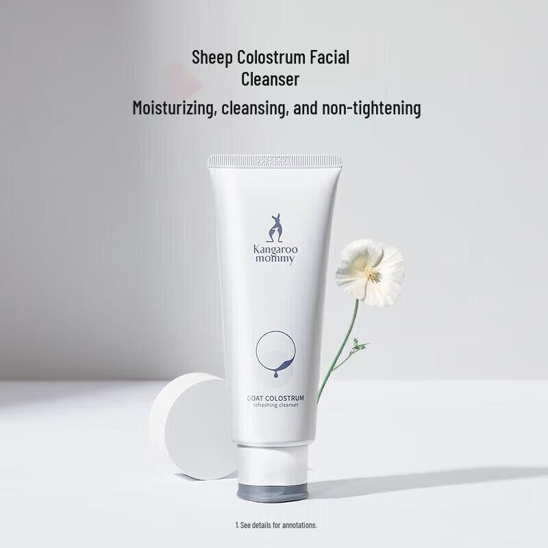 Kangaroo Mama Sheep Colostrum Brightening Cleansing Milk